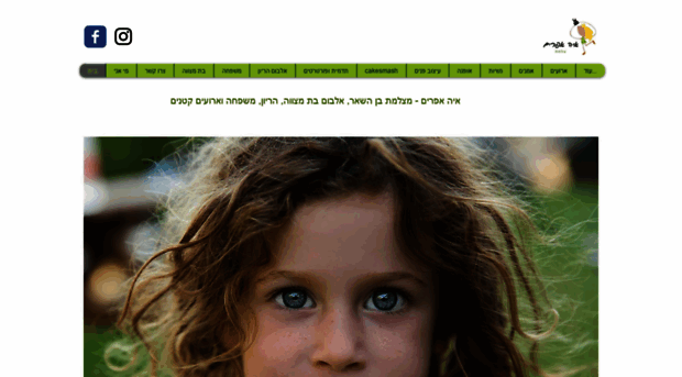 ayaefraim.com