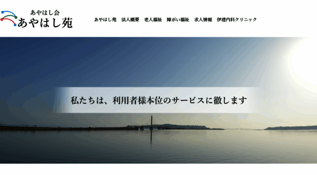 ayahashien.com