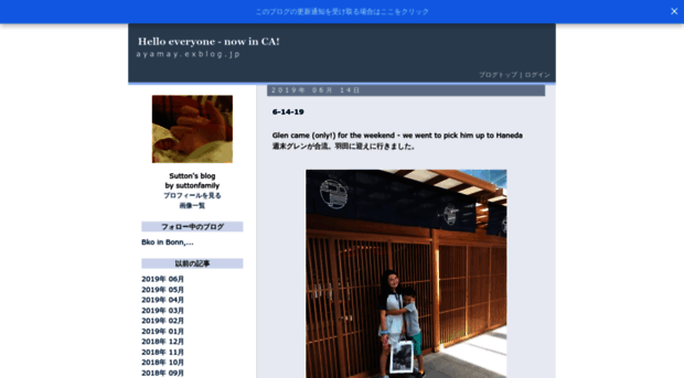 ayamay.exblog.jp