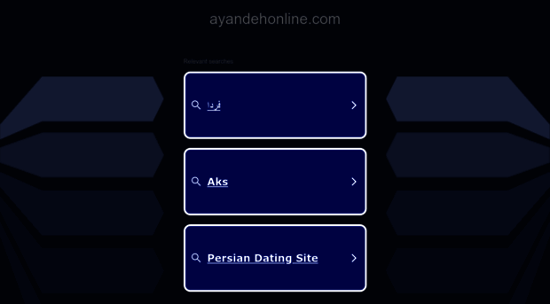 ayandehonline.com