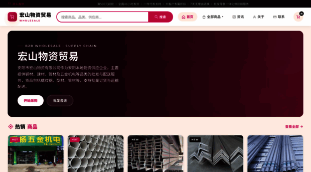 ayhswz.com