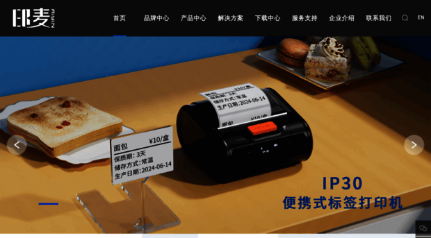 ayinprinter.cn