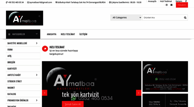 aymatbaa.net