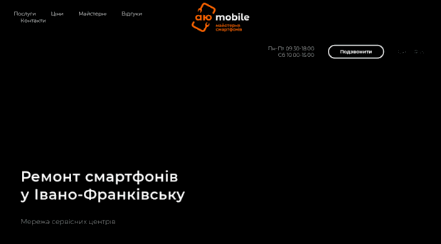 aymobile.com.ua