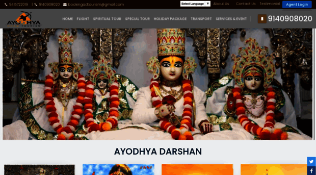 ayodhyadhamtourism.com