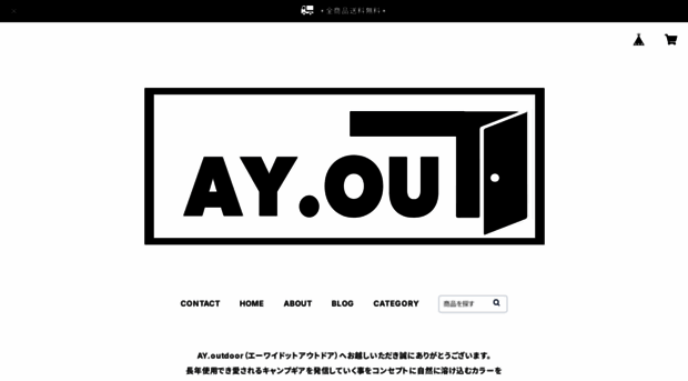 ayoutdoor.base.ec