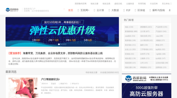 aytchina.com