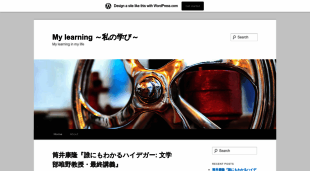 ayumikatayama.wordpress.com