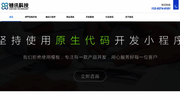 ayunlian.com