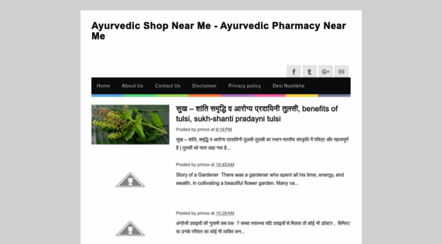 ayurveda4use.blogspot.in