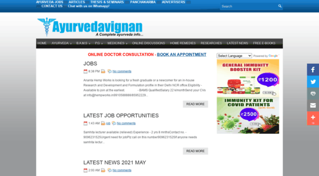 ayurvedavignan.com