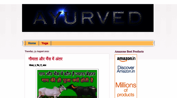 ayurvedicayurveda.blogspot.in