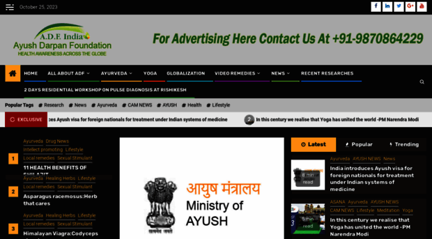 ayushdarpan.org