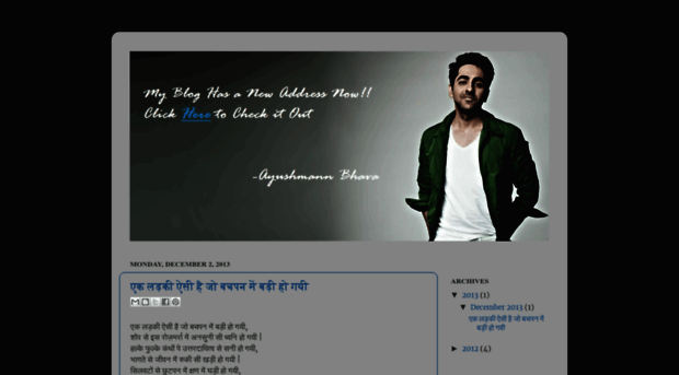 ayushmannkhurrana.blogspot.com