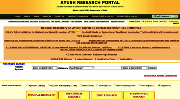 ayushportal.nic.in