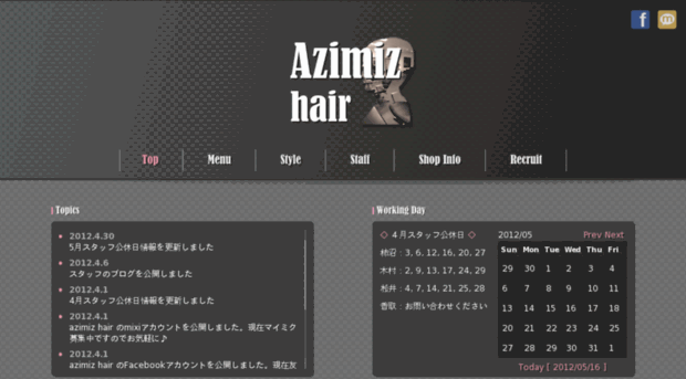 az-hair.net