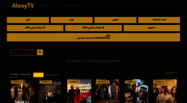 az.alooytv6.xyz