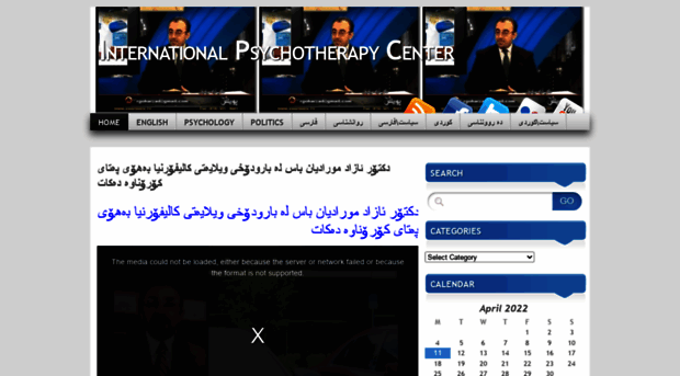 azadmoradian.wordpress.com