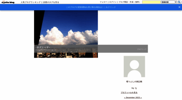 azagthoth.exblog.jp