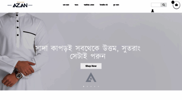 azan.com.bd