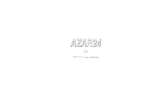 azar24.ir