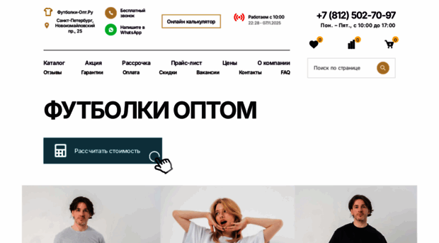 azazelka.ru