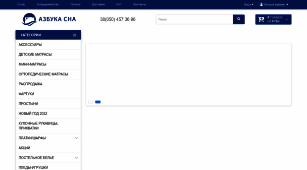 azbukasna.com