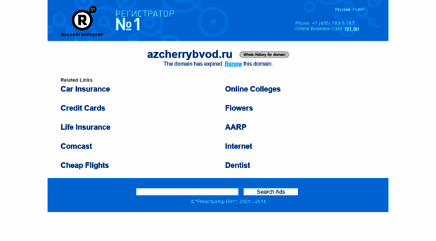azcherrybvod.ru