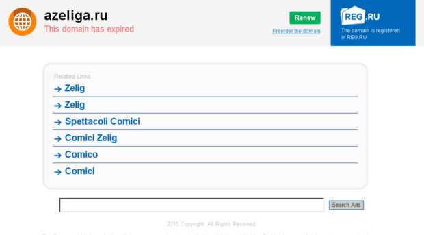 azeliga.ru