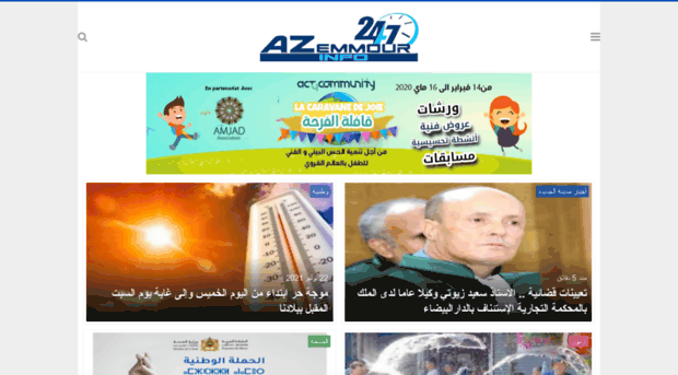 azemmourinfo24.com