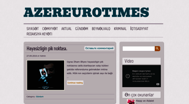 azereurotimes.wordpress.com