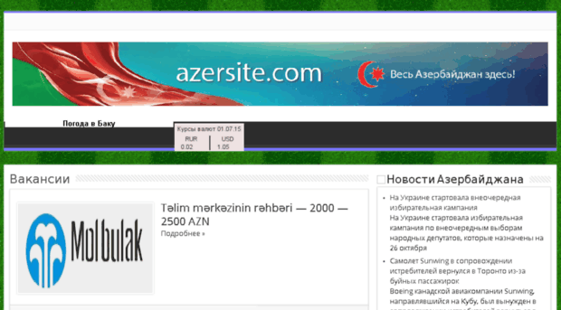 azersite.com