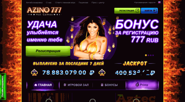 азино 777 демо азино 777 демо