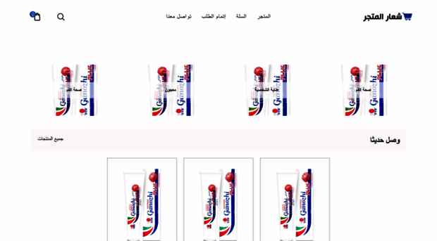 aziza-dxn.shahbandr.store