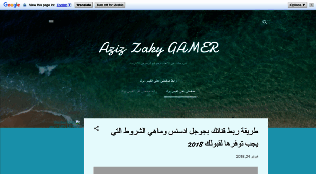 azizzaky00.blogspot.com