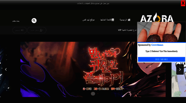 azoraworld.com