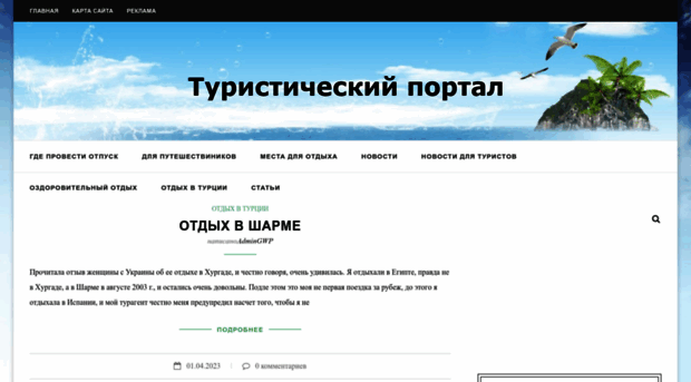 azov-kurort.com.ua
