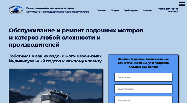 azovservis.ru