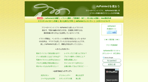 azp2.sakuraweb.com