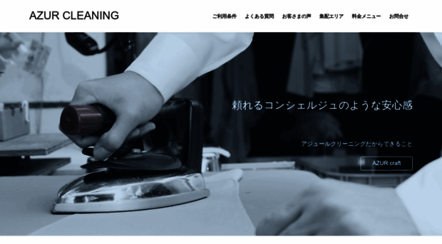 azr.jp