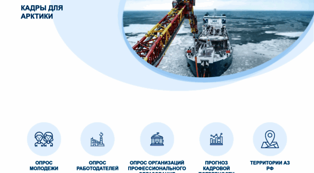 azrf.labourmarket.ru