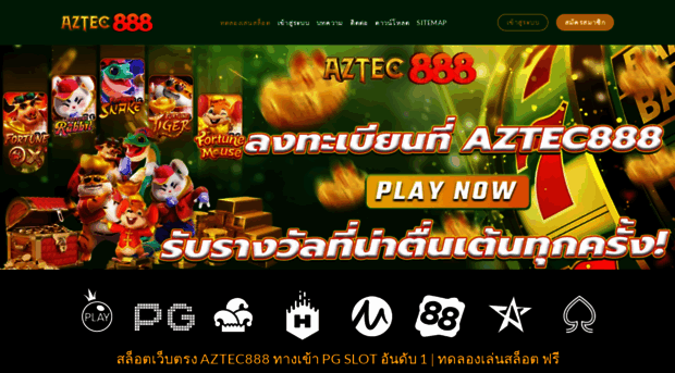 aztec888vvip.com