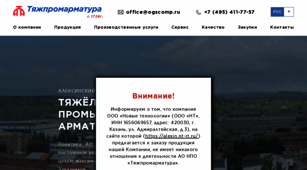 aztpa.ru