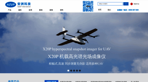 azup.com.cn