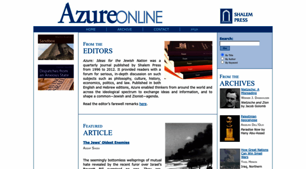 azure.org.il