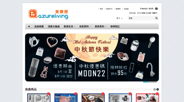 azureliving.com.hk