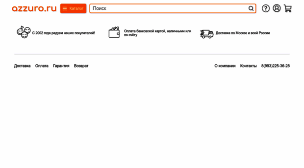 azzuro.ru