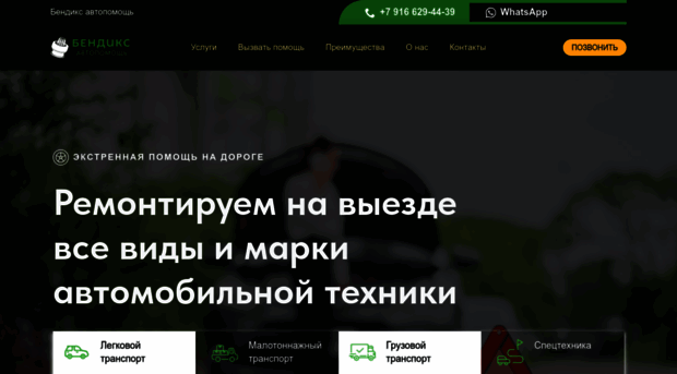 b-avto.ru