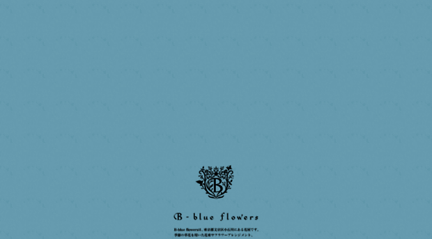 b-blueflowers.jp