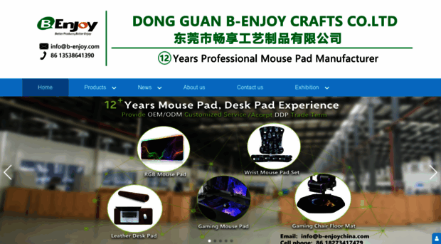 b-enjoy.com